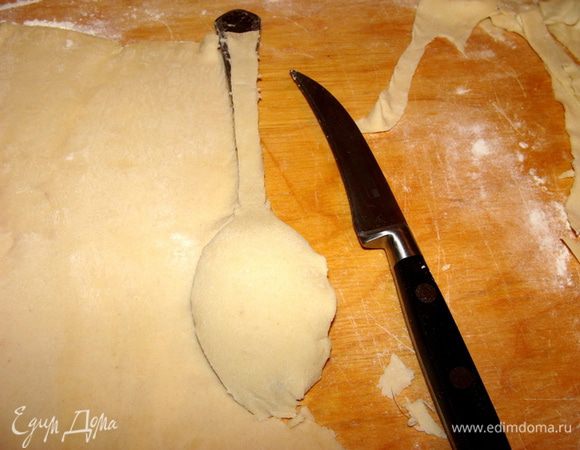 Тесто раскатать тонко. Собрать все большие или десертные ложки в доме! Подкладывая под тесто, вырезать "ложечки", оставляя их на ложках. положить на противень. Выпекать до золотистого цвета. Чтобы тесто не поднималось и не деформировалось, приходилось печь при приоткрытой духовки, при 250*