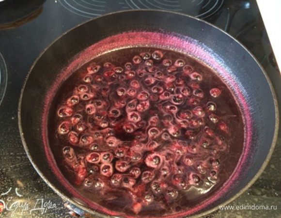 Соус: 1 стакан черной смородины, 2 ст. л. сахара, 1/3 воды и 2 ст.л. черносмородинового ликера, всё это довести на сковороде до загустения.