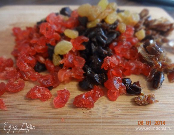 Сухофрукты и цукаты также порезать острым ножом, размером как орехи. 