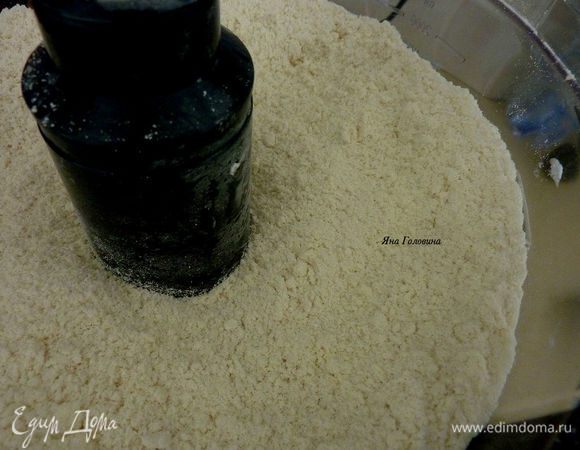 Орехи мелко порубить. Масло сливочное холодное порезать на кубики .  Разогреть духовку на 180 гр. Смешать муку , пекарский порошок , кубики масла и сахар в комбайне до состояния крошки.  Добавить желтки , лимонную цедру и сок. Перемешать короткими пульсами, получится крошившееся сухое тесто. 


