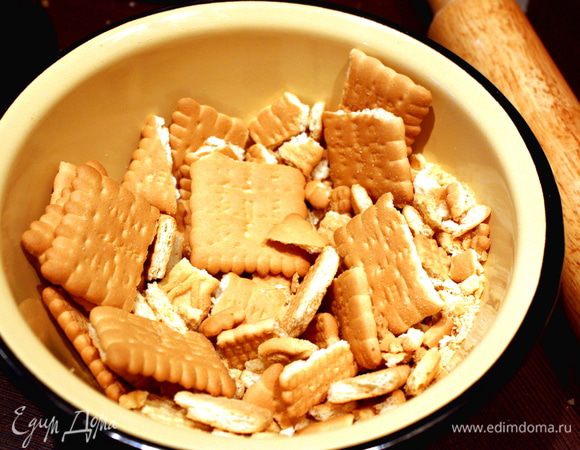 Приготовить все ингредиенты.
Раскрошить печенье в миске. Печенье сахарное или галетное.