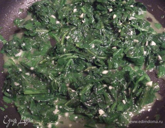 Если шпинат свежий, то хорошо промыть и немного измельчить. Слегка припустить его на сковороде со сливочным маслом и чесноком 