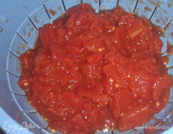 Помидоры откинуть на сито. Если они целые, то слегка измельчить. У меня уже в банке были порезанные.