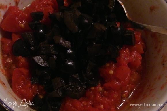 Заправить помидоры оливковым маслом, рублеными маслинами и чесноком, свежим базиликом. Приправить солью. У меня к сожалению свежего базилика не оказалось и я добавила итальянские травы.