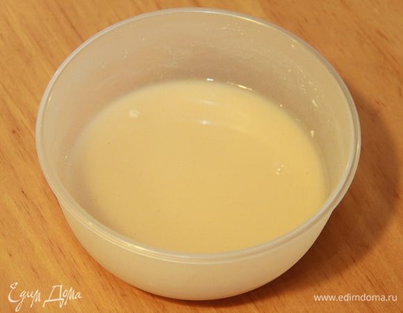 Должна получится мутная жидкость без комочков. Оставить эту жидкость в тёплом месте на 2 дня (я закрывала крышкой). В течение дня размешивать жидкость несколько раз.
