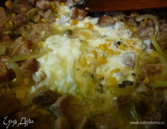 ...а теперь сметану и оливковый рассол из банки. Все добавки кладем постепенно перемешивая. Как правило, ко времени закладки сметаны и рассола, мясо приобретает золотистый оттенок. Жидкие ингредиенты в сковородке? Все накрываем крышкой и потомим на медленном огне минут 5-7. Все готово.