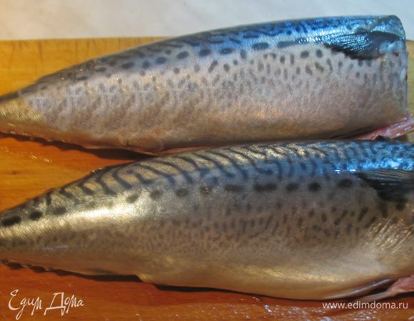 Рассол остывает занимаемся скумбрией.  У рыбки отрезаем голову и удаляем внутренности (черные пленочки тоже удаляем). Хорошо промываем. 