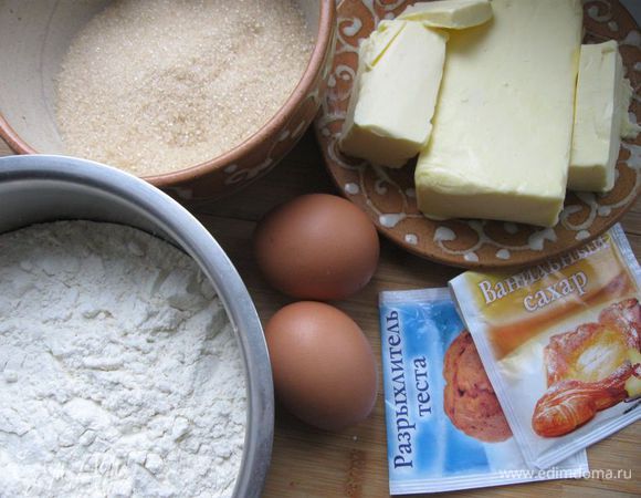 Приготовить все необходимое для теста.