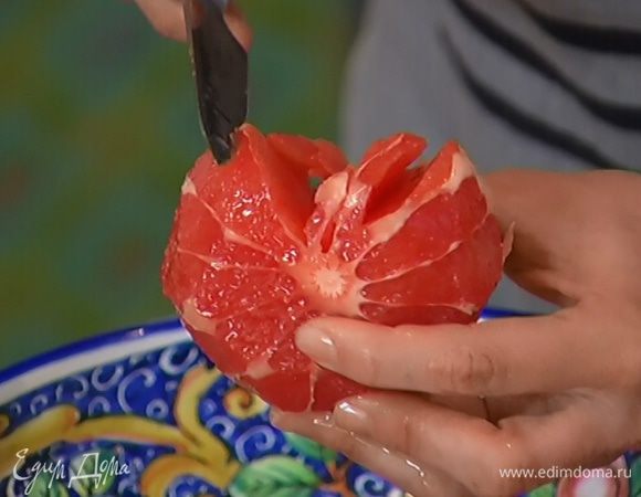 Грейпфрут очистить от кожуры, затем вырезать мякоть, удалив перепонки и сохранив выделившийся при этом сок.