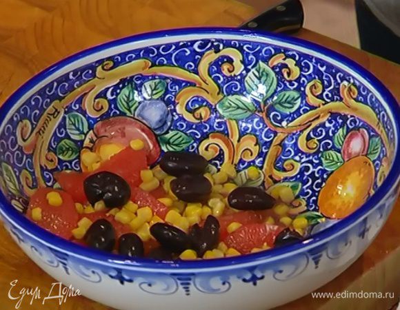 Мякоть и сок грейпфрута соединить с кукурузой и оливками.