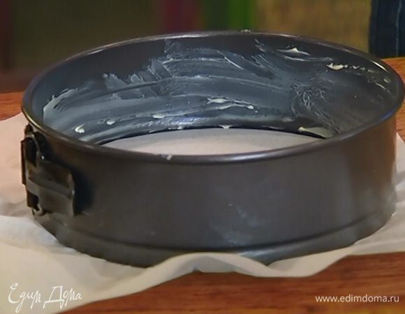 Дно разъемной формы выстелить пекарской бумагой и смазать стенки формы и бумагу сливочным маслом.