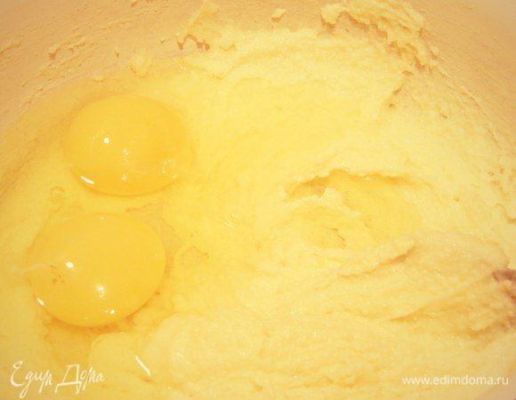 Добавить яйца, перемешать. 