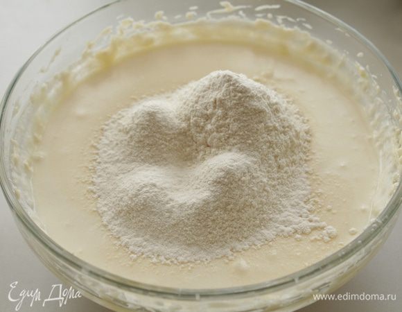Вмешать постепенно просеянную муку с разрыхлителем и молоком.