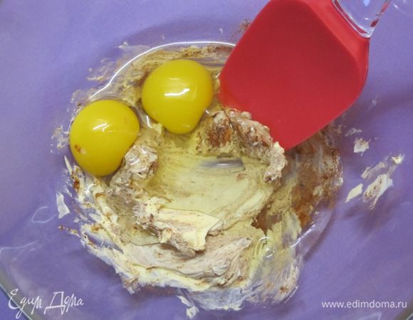 Размягчённый маргарин, яйца и пряности перемешать.