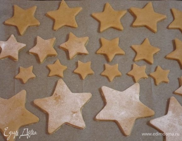 Выложить на противень, выстланный бумагой для выпечки.