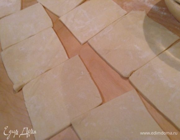 Тесто чуть раскатать и разрезать на квадраты 10 на 10 см. у меня 14 квадратов.