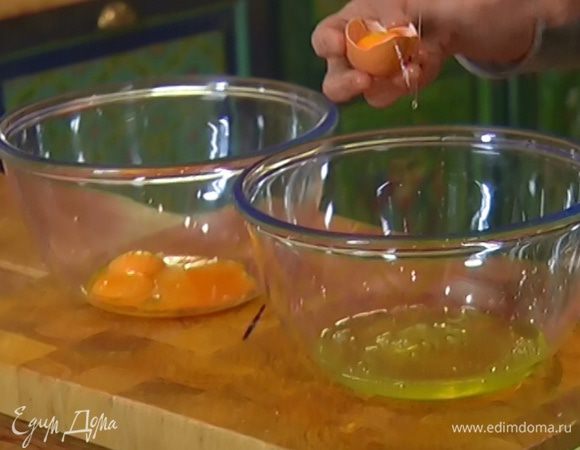 Желтки отделить от белков.