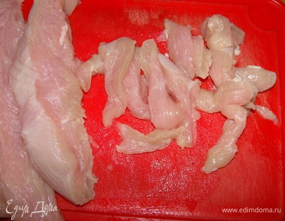 Филе индейки (белое) порезать довольно мелко продолговатыми кусочками.