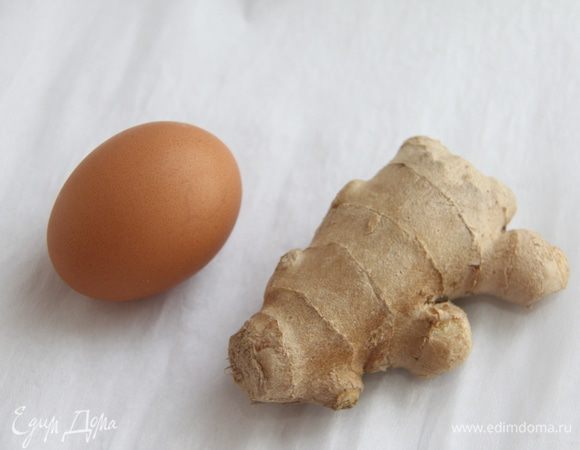Яйцо вымыть и обсушить. Имбирь почистить и натереть на мелкой тёрке.