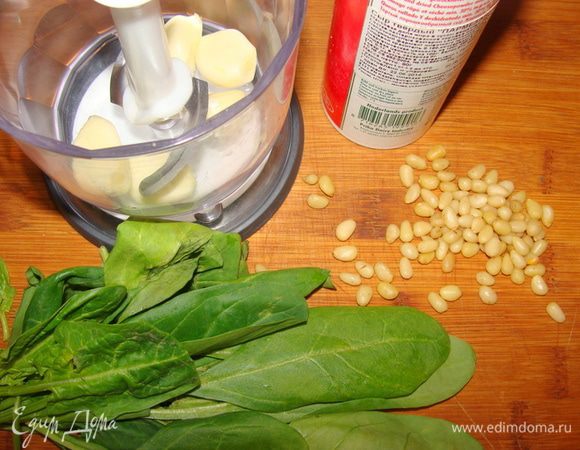 Подготовить продукты для соуса песто. Шпинат помыть, обсушить, чеснок очистить, сыр можно взять тертый,