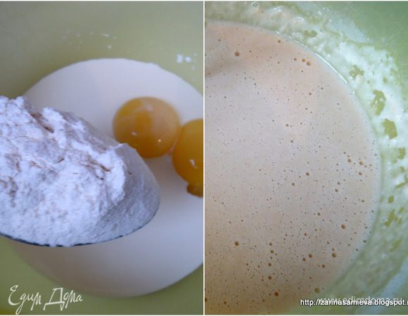 Яйца разделить на желтки и белки, нам потребуются только желтки. Желтки смешать с мукой и 100 мл сливок, взбить миксером.