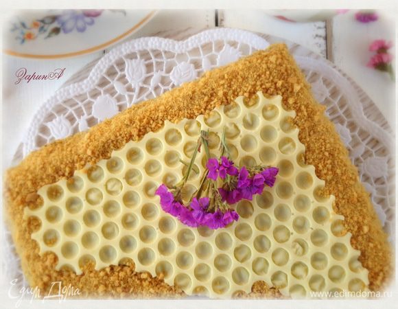 Приятного!!