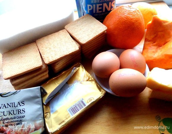 Продукты... Пекла в керамической форме 24 см шириной.