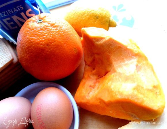 Сначала готовим начинку из тыквы. Тыкву очистить от корок и семечек.