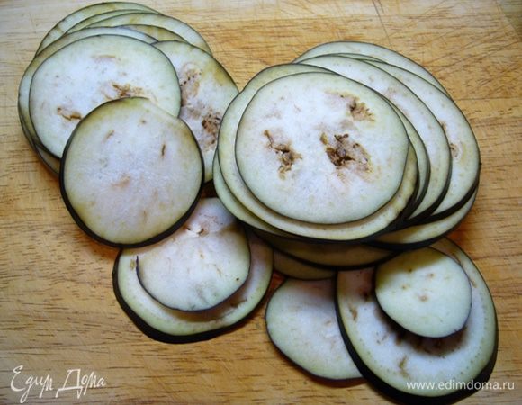 Второй баклажан  нарезать очень тонко кружками, лучше это сделать на специальной терке. 