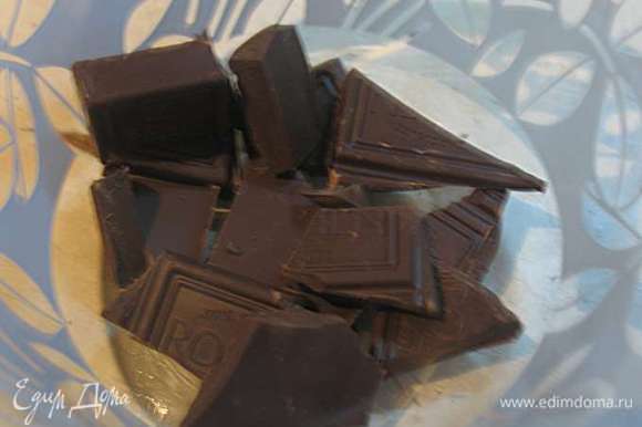 Пока яично-сливочная масса прогревается растопить шоколад. И добавить его к массе. Продолжаем прогревать до 60 градусов. Шоколад нужно обязательно растопить иначе он образует кусочки.