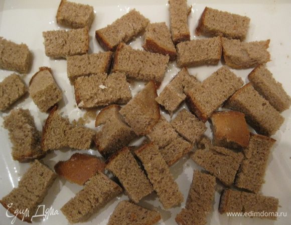 Черный хлеб нарезать ломтиками и подсушить в духовке.