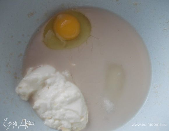 Дрожжи залить теплой водой, когда они растворятся, добавить яйцо и сметану. Посолить, добавить сахар. Хорошо все перемешать.