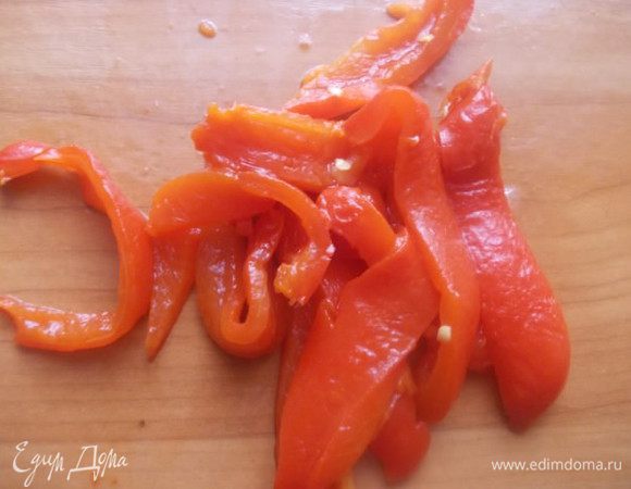 Перчик запечь в духовке,до золотистого цвета и очистить от семян и кожи. Порезать полосками.
