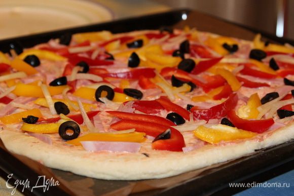 Выложить начинку на пиццу в следующем порядке: ветчина, перец, лук, маслины.