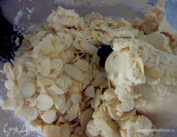 Снизить скорость миксера и добавить муку, и цедру ( муку добавлять до очень упругой , крошащейся консистенции но не совсем сухой ) . Перемешать быстро до однородности. Добавить миндаль и аккуратно деревянной ложкой или руками перемешать.
