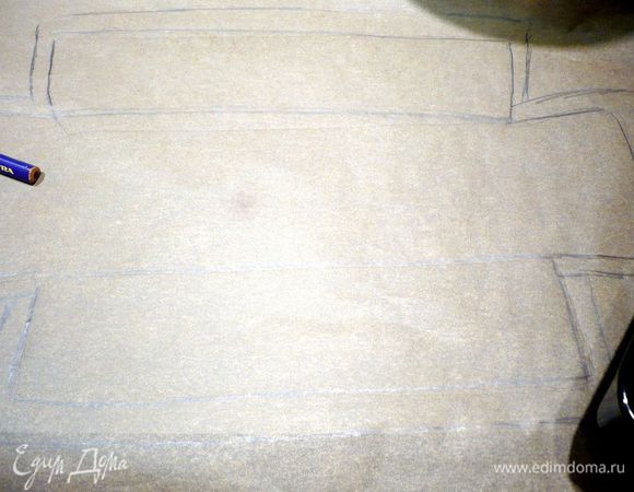 Для начала сделаем трафарет для нашего теста из пекарской бумаги. Для этого поставим форму на середину листа и обведем карандашом сначала нижнюю часть формы, затем повернем форму на бок, проведем вокруг боковых краев карандашом, повернем форму на противоположную сторону, сделаем то же самое и наконец обведем две наименьшие боковые части формы, опрокинув форму на каждую из этих сторон. Обведем нашу выкладку, отступив примерно на сантиметр от каждой из линий. Вырежем трафарет. Затем возьмем другой лист и обведем верхнюю часть формы. Вырежем. Вот так выглядит чертеж первого трафарета.