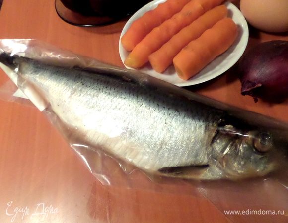 Селёдка нужна обязательно целая!