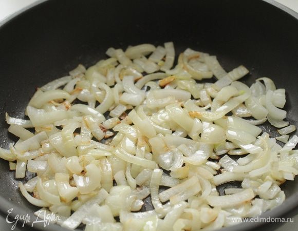 В сковороде разогреть масло и довести лук до прозрачности.
