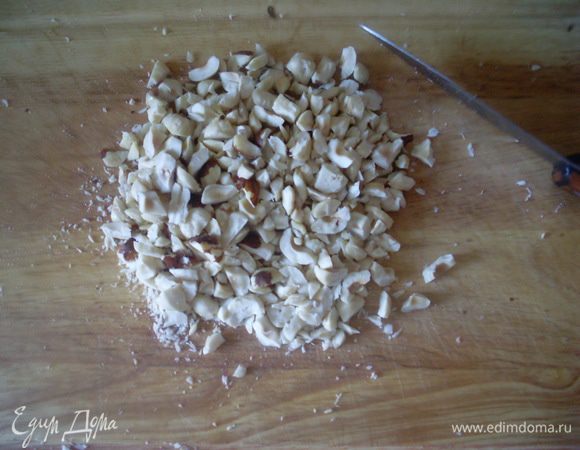Нарезать орехи кусочками.