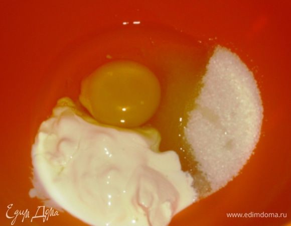 В миске соединить яйцо, сахар и сметану. Ввести муку и разрыхлитель, перемешать до однородности.