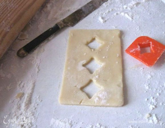 Повторить эту процедуру столько раз, сколько у вас теста. Должно быть равное количество заготовок без выемок и с выемками. Выемки можно сделать с помощью маленьких фигурных формочек. 