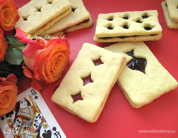 Все. Наше печенье готово.