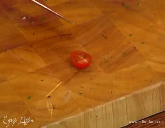 Помидоры разрезать пополам.