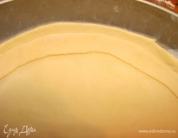 Форму застелить пекарской бумагой. Выложить основу. Сверху, отступив 1 см., расположить ленточку из теста по всему кругу. Это нам нужно для придания объема краю, т.к. мы его не загибаем, а начинка у нас богатая!