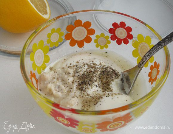 Для заправки смешать сметану, майонез, лимонный сок и хрен. Посолить, поперчить и хорошо перемешать.