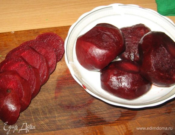 Свеклу отварить до готовности, очистить, нарезать кольцами толщиной 0,8 - 1 см и дать немного обсохнуть.