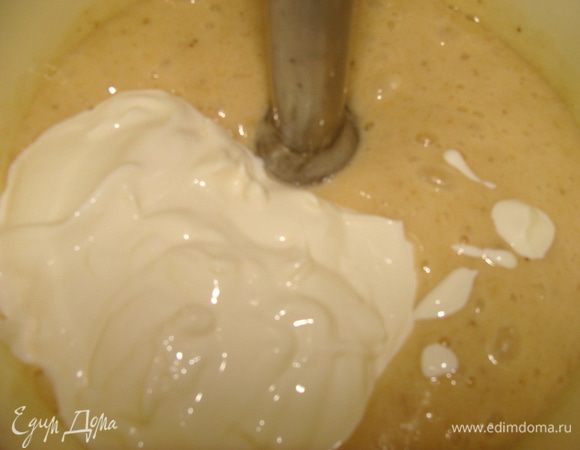 Добавить сметану. Взбить.