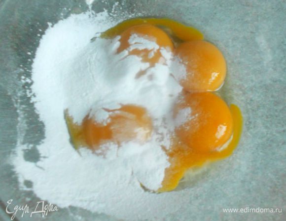 Тщательно размешайте желтки с сахарной пудрой в большой миске. Смесь должна быть жидкой и без большого количества пузырьков.