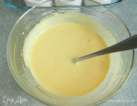 Процедите через сито молочно-сливочную смесь и струйкой влейте её к желткам. Перемешайте хорошо ложкой или лопаткой, но не венчиком.