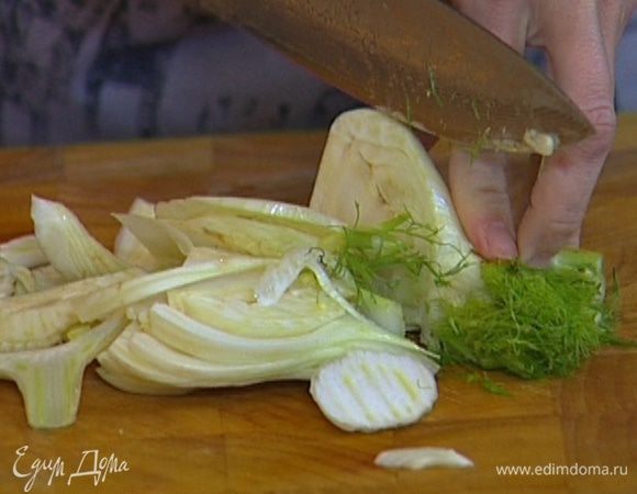 Фенхель нарезать кусочками (зеленые листики сохранить).
